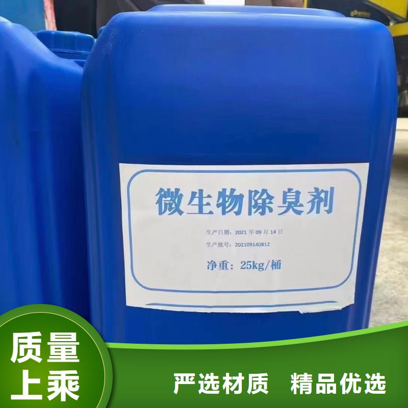 消泡剂信誉有保证