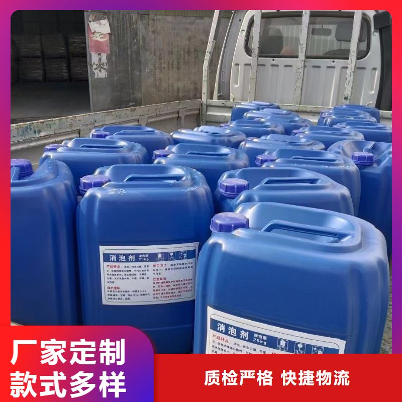 消泡剂免费安装