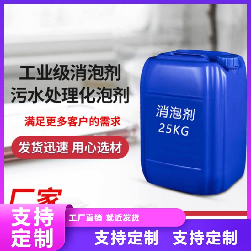 消泡剂-喷雾干PAC源头厂家