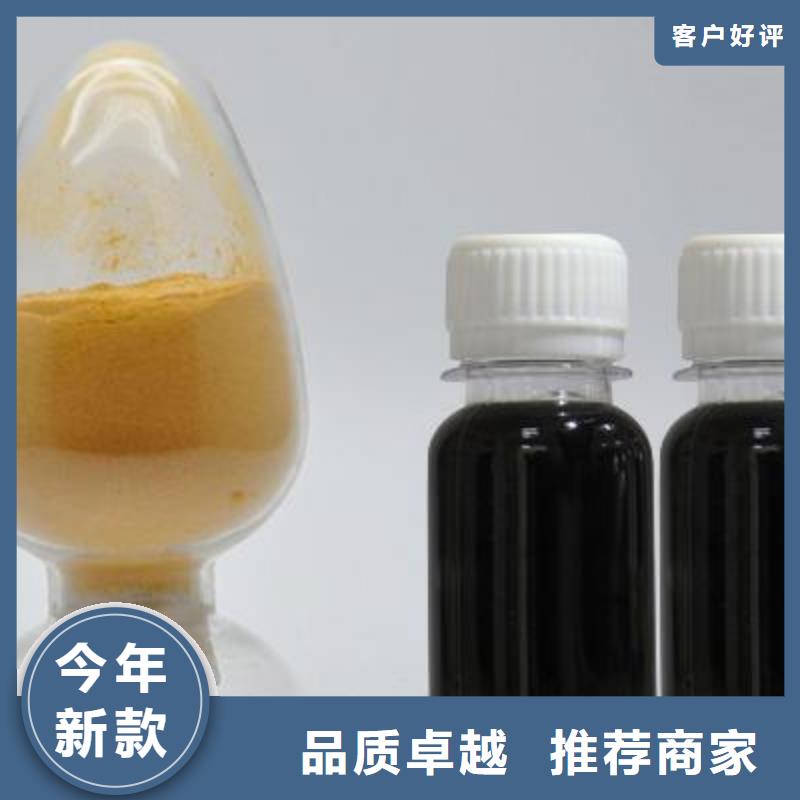 聚铁做工精细