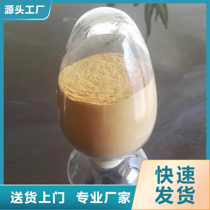 聚铁做工精细