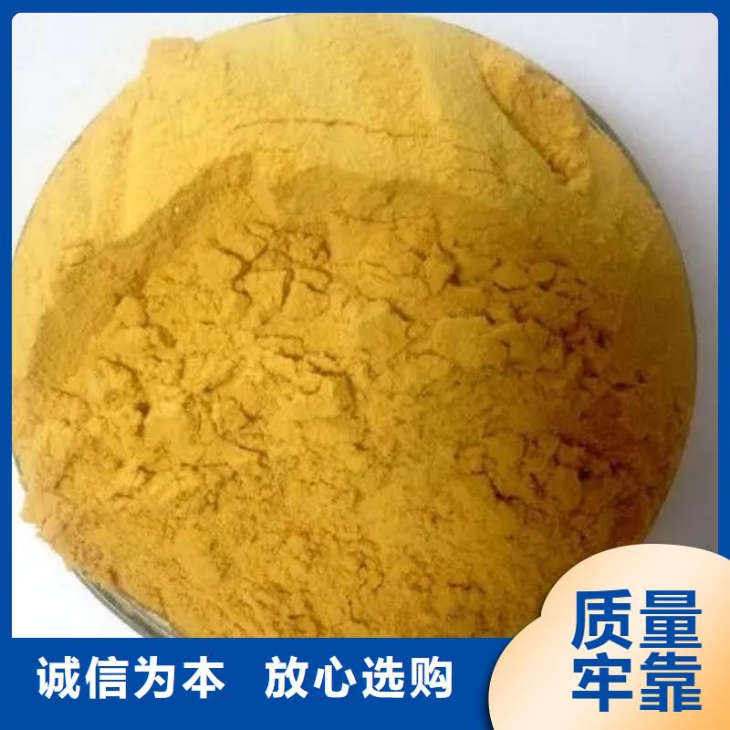 聚合硫酸铁价格实惠工厂直供