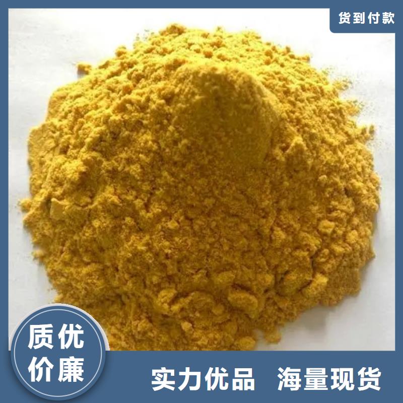 聚合硫酸铁-pam絮凝剂出货快