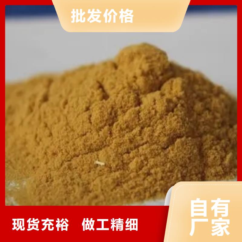 聚铁做工精细