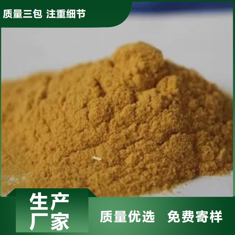 聚合硫酸铁性价比高