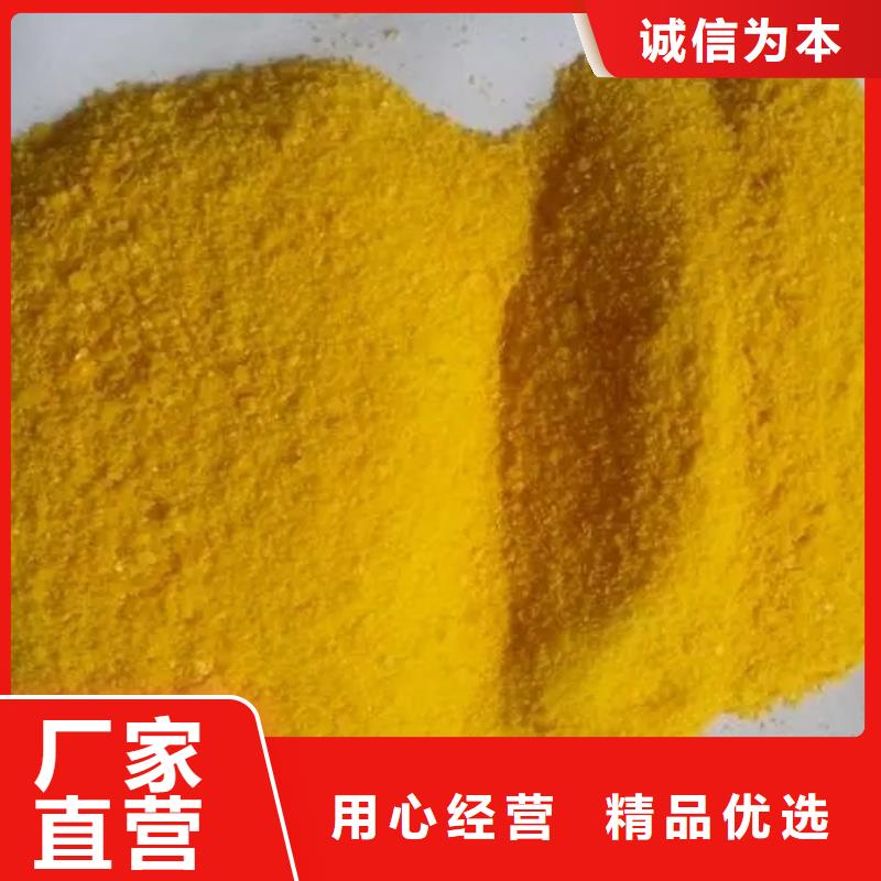 聚合硫酸铁-pam絮凝剂出货快
