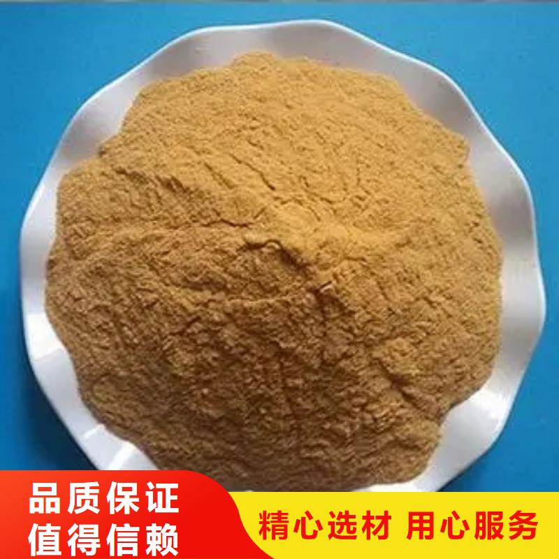 【聚合硫酸铁】新型生物碳源服务至上
