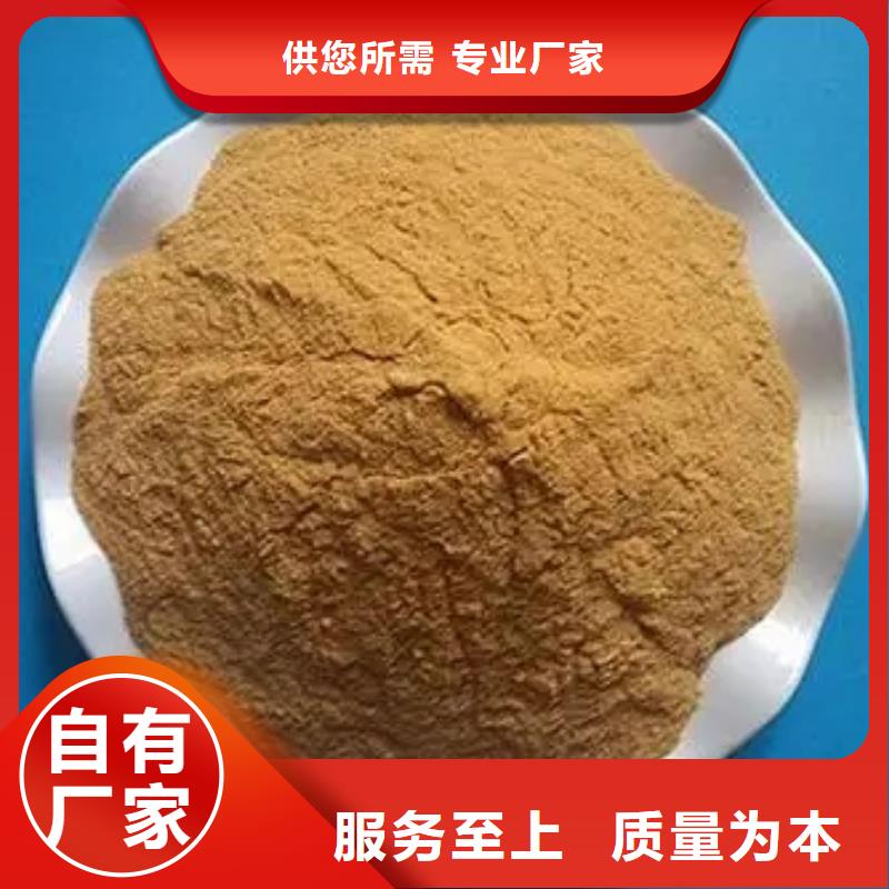聚合硫酸铁,工业废水消泡剂实体诚信厂家