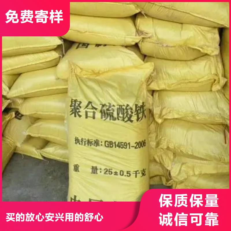 固体聚合硫酸铁择优选择	