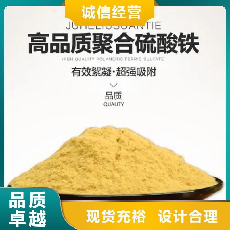 固体聚合硫酸铁实力厂家