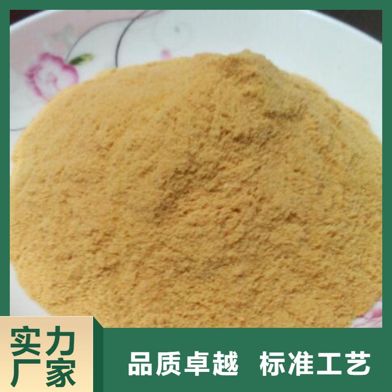 聚铁做工精细