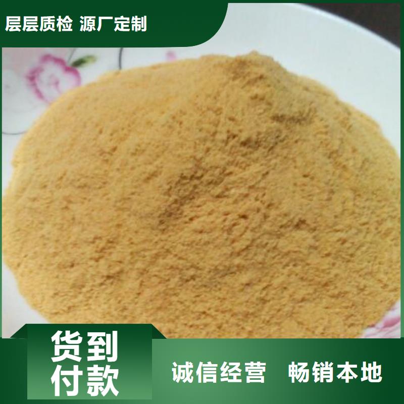 聚合硫酸铁,食品级硫酸亚铁现货直供