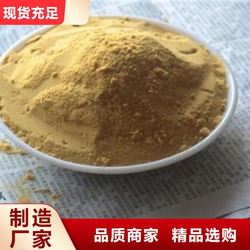 聚合硫酸铁设备先进