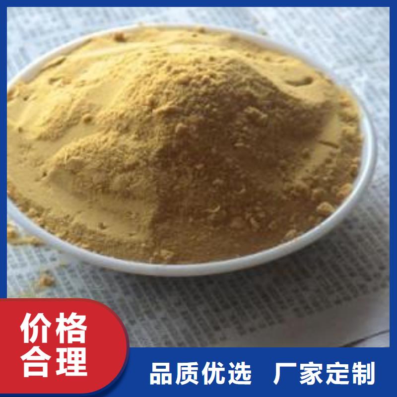 固体聚合硫酸铁当地货源