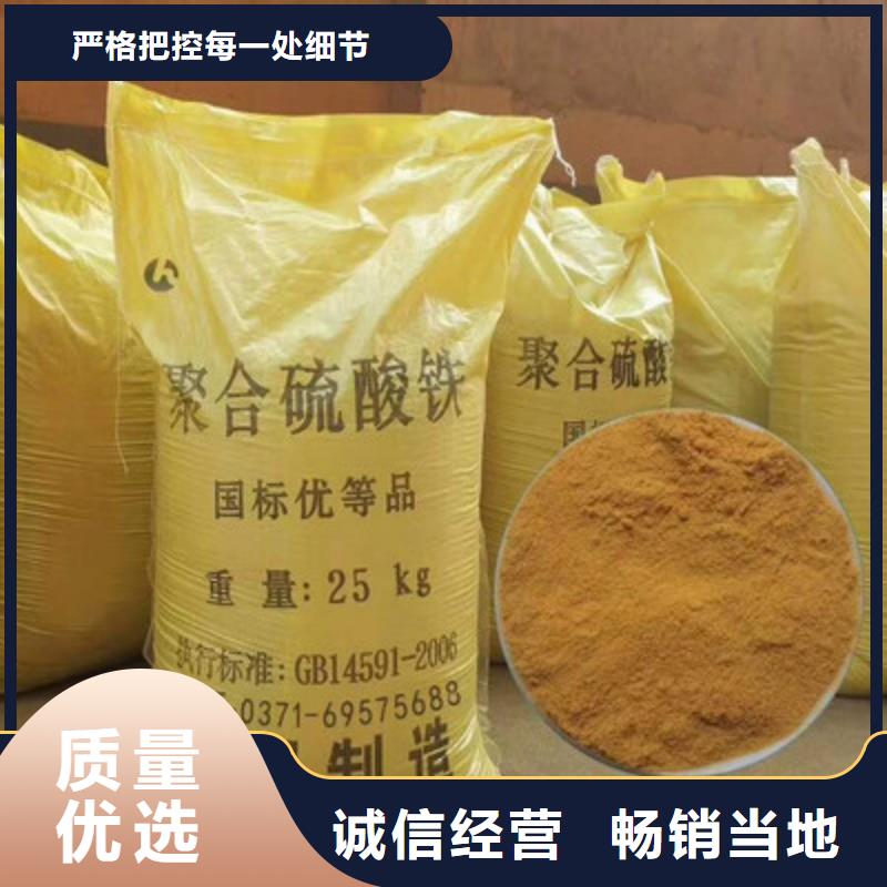 聚合硫酸铁固体聚合氯化铝来电咨询