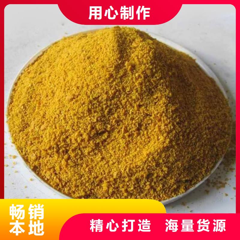 聚铁工艺精湛