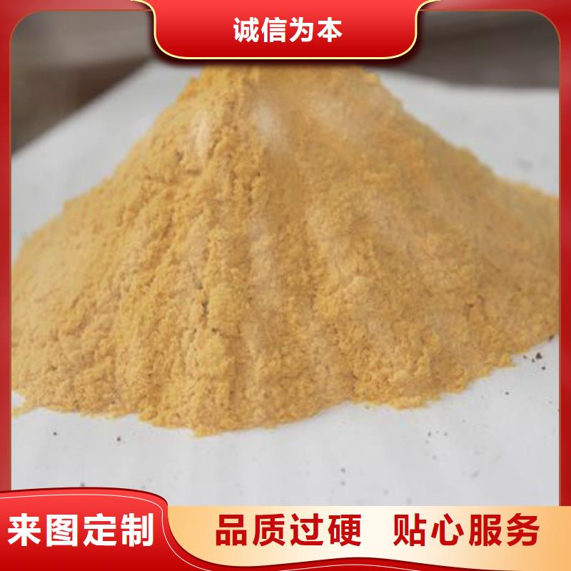 聚合硫酸铁品牌大厂家