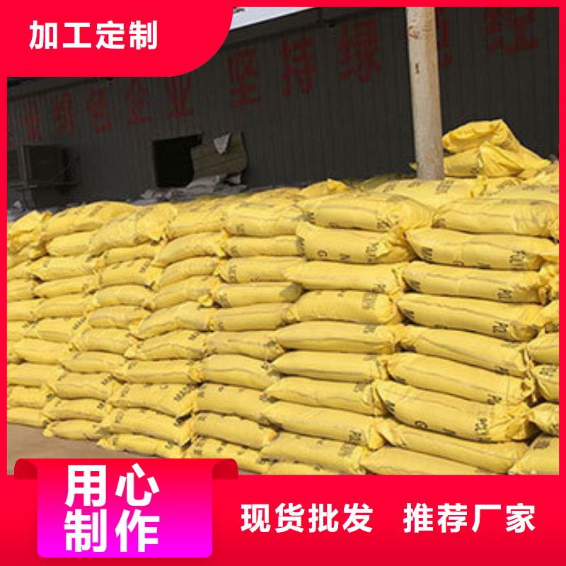 聚合硫酸铁-【硫酸聚铁】厂家直销直供