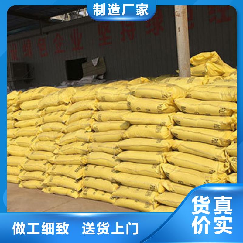聚合硫酸铁聚合氯化铝厂家