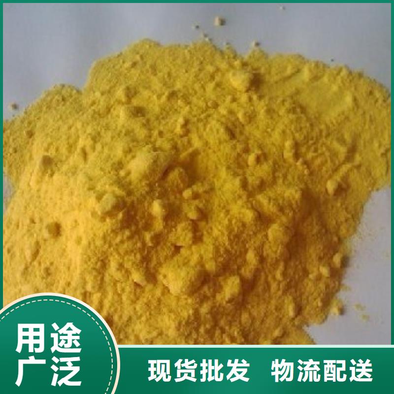 聚铁工艺精湛