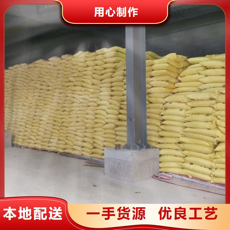 聚合硫酸铁【固体聚合氯化铝】产地厂家直销