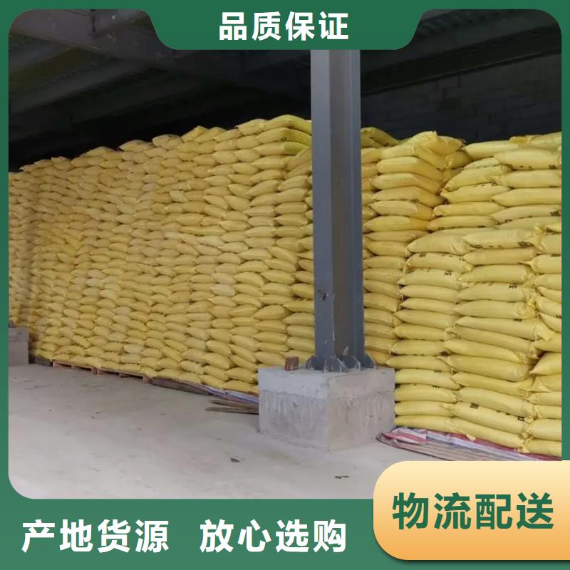 聚合硫酸铁,工业废水消泡剂实体诚信厂家