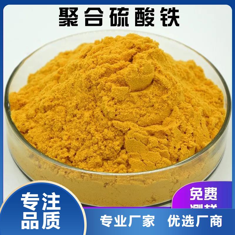  聚合硫酸铁超产品在细节
