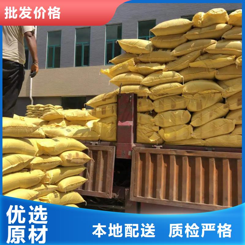 聚合硫酸铁,食品级硫酸亚铁现货直供