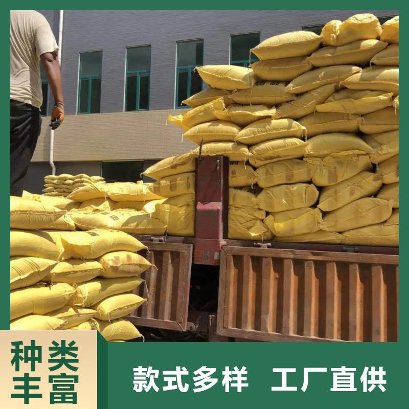 固体聚合硫酸铁货源	