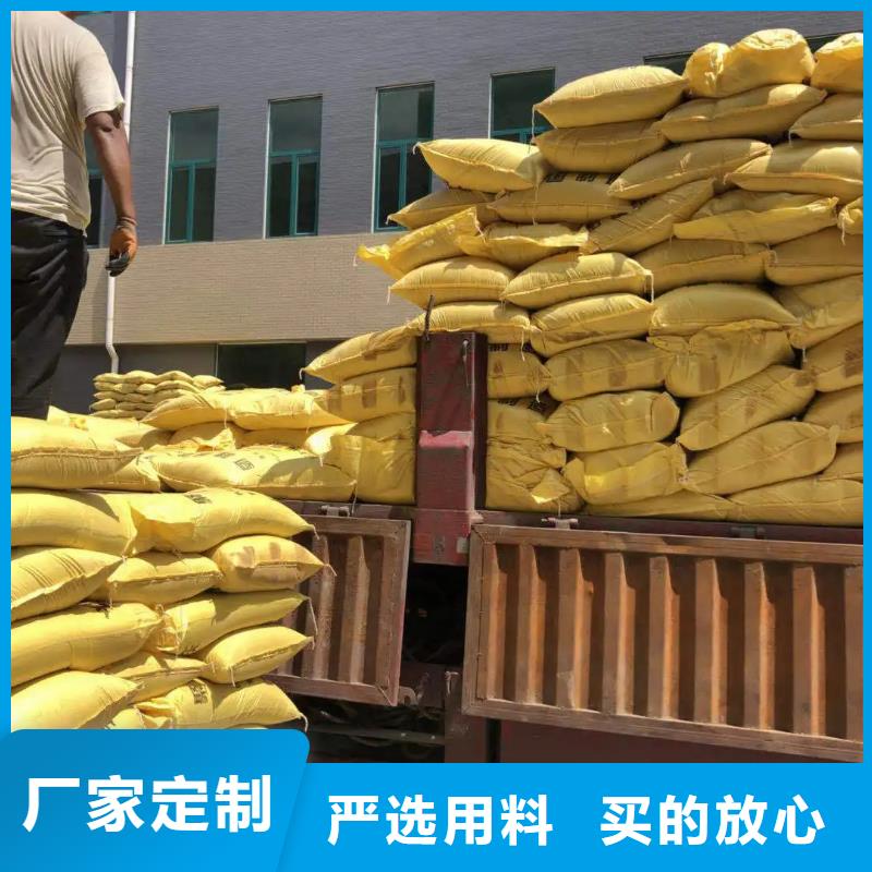 固体聚合硫酸铁实力厂家