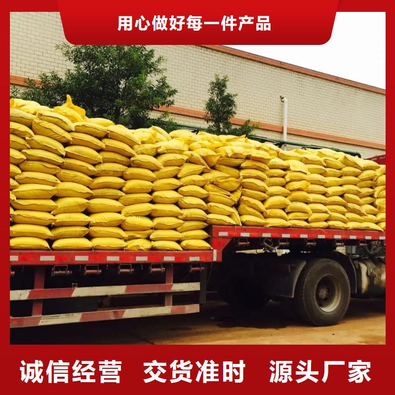 聚铁当地货源