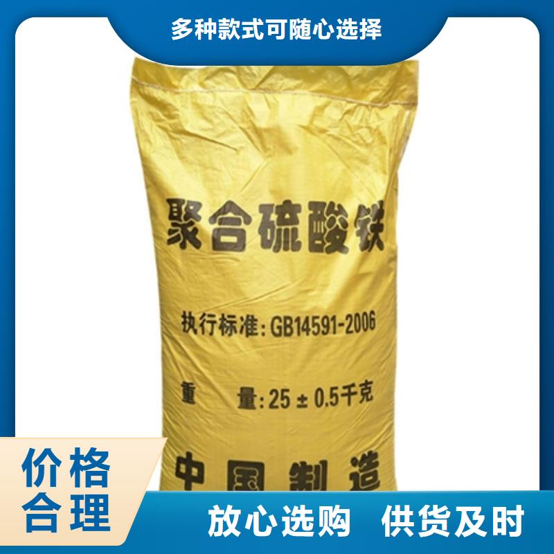 聚合硫酸铁,固体聚合氯化铝货真价实
