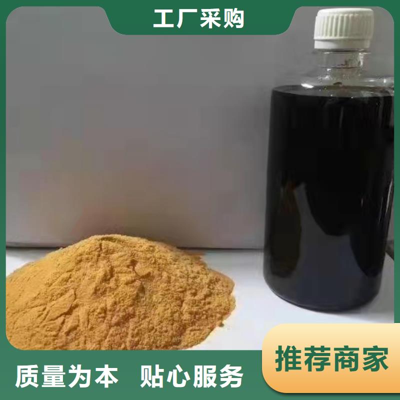 固体聚合硫酸铁当地货源