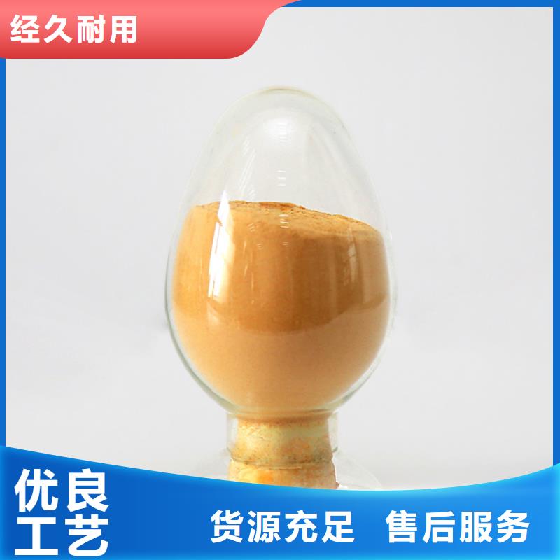 聚合硫酸铁阳离子聚丙烯酰胺满足多种行业需求