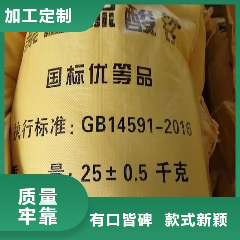 聚合硫酸铁农用硫酸亚铁严选用料