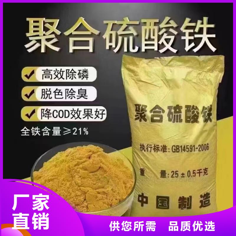聚铁做工精细