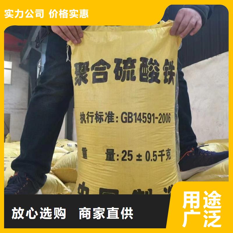  聚合硫酸铁超产品在细节