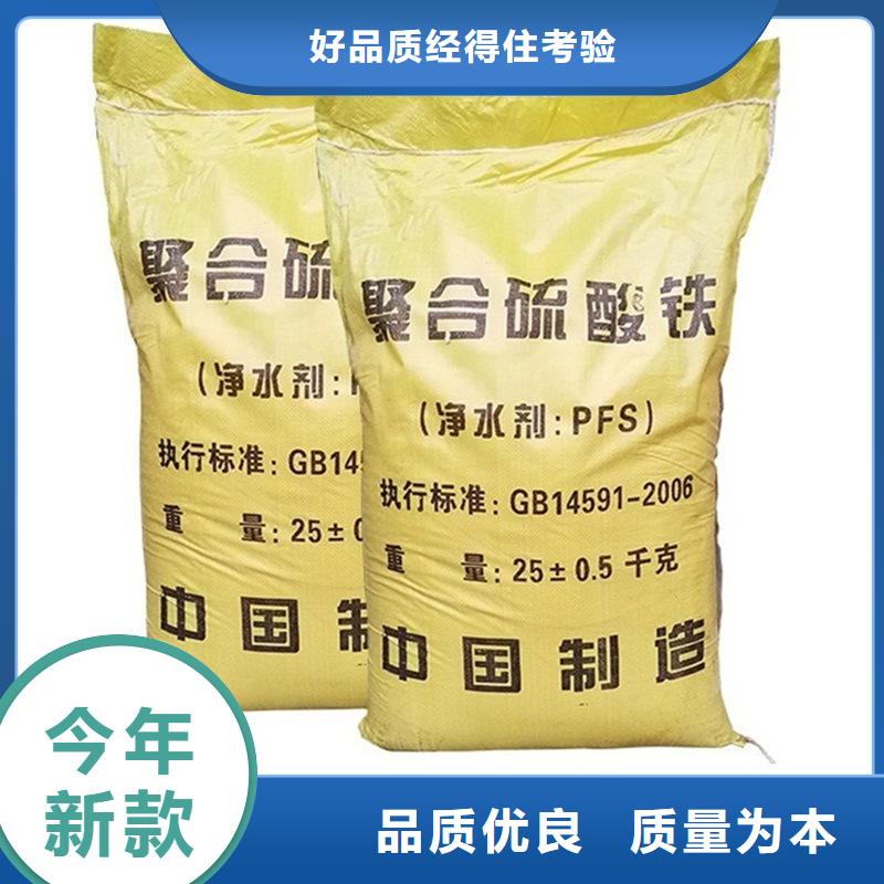 聚合硫酸铁新型葡萄糖碳源实体厂家大量现货