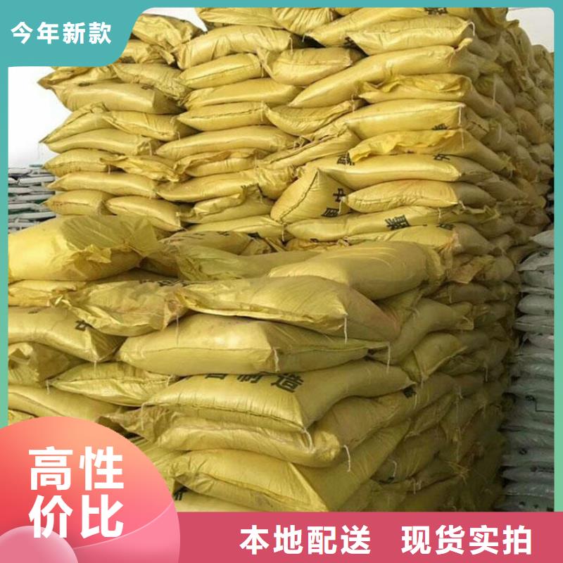 【聚合硫酸铁】新型生物碳源服务至上