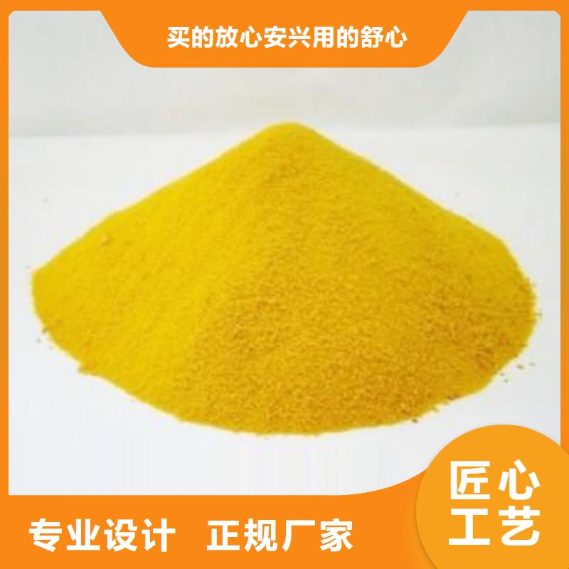 固体聚合硫酸铁择优选择	