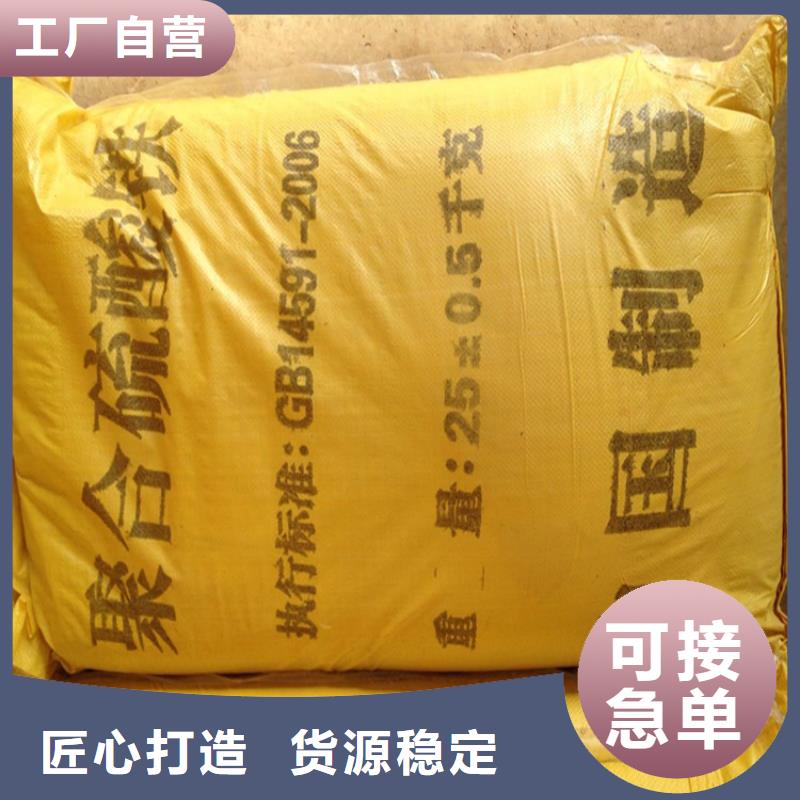 聚铁做工精细