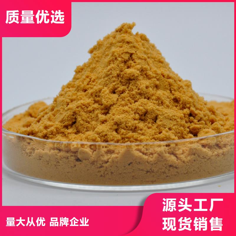 聚合硫酸铁农用硫酸亚铁严选用料