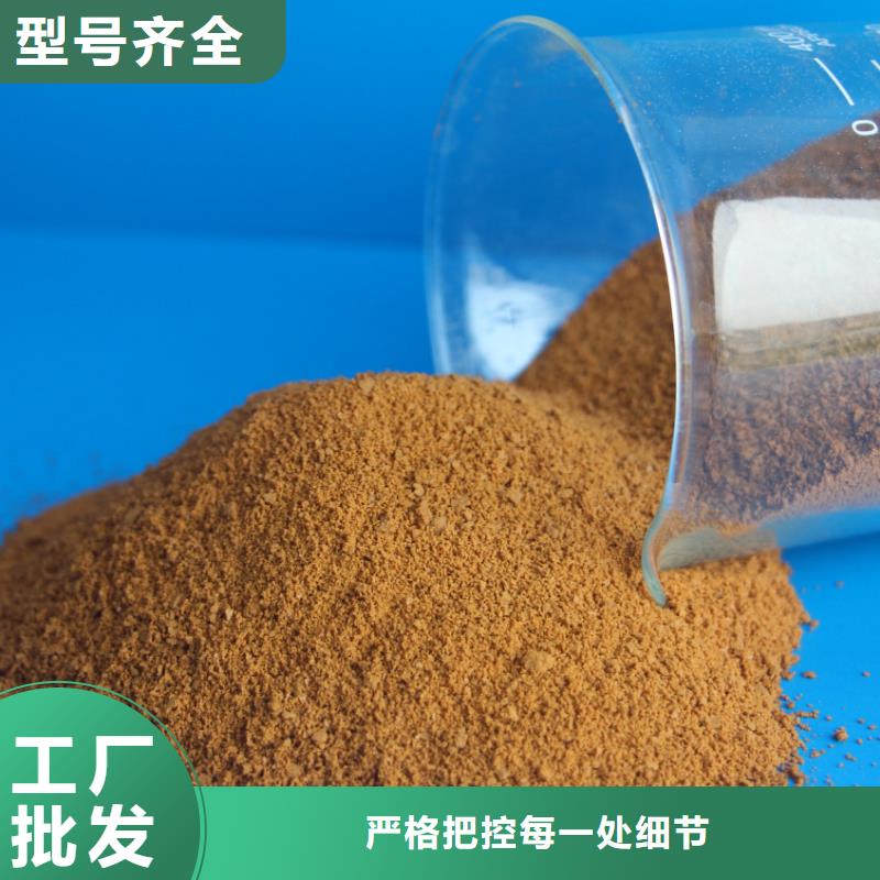 聚合硫酸铁性价比高