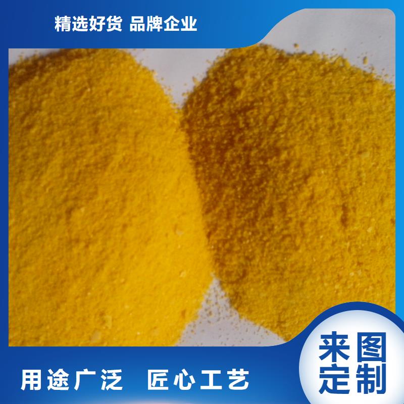 液体聚合硫酸铁源头好货