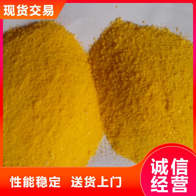 聚合硫酸铁新型生物碳源工艺成熟