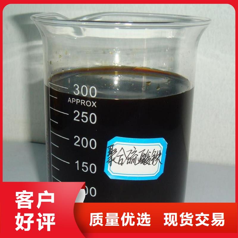 聚合硫酸铁新型葡萄糖碳源实体厂家大量现货