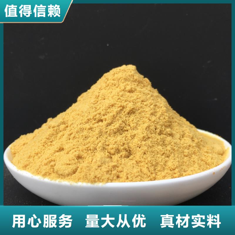 液体聚合硫酸铁设备先进