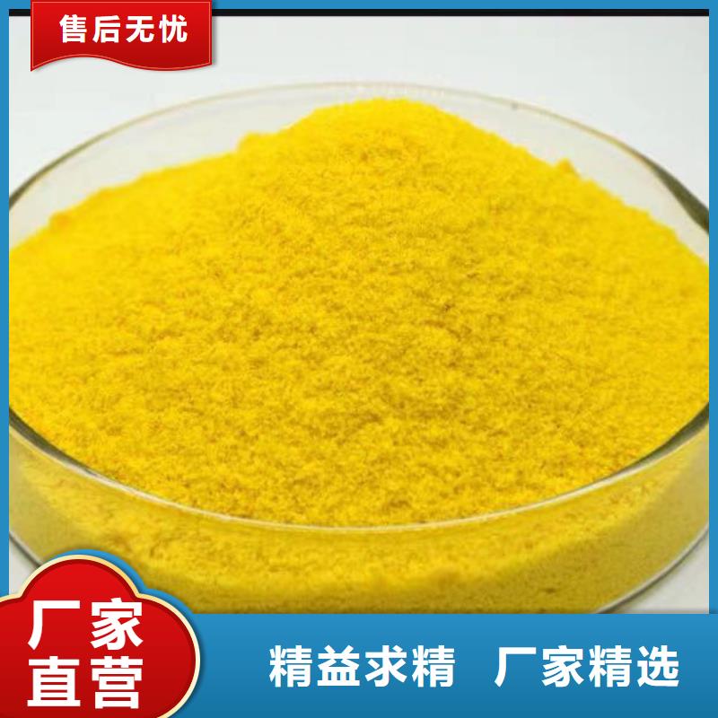 聚铁做工精细