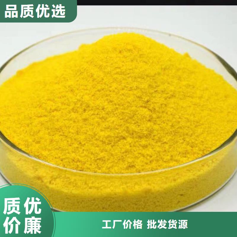 聚铁当地货源