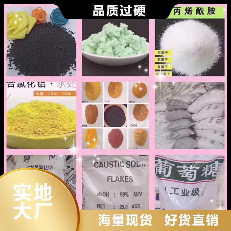 聚合硫酸铁设备先进